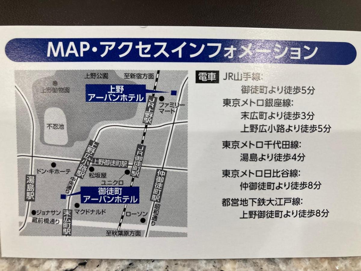 Okachimachi Urban Hotel — Fotos 3